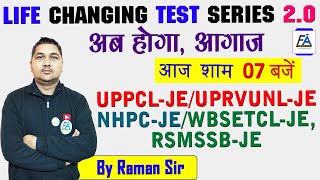 48  MOST EXPECTED MCQs  LIFE CHANGING TEST SERIES 20  ELECTRICAL ENGINEERING BY RAMAN SIR [upl. by Llekcor751]