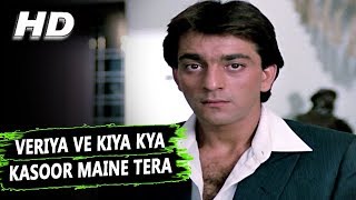 Veriya Ve Kiya Kya Kasoor Maine Tera Lata Mangeshkar Naam 1986 Songs  Sanjay Dutt Amrita Singh [upl. by Chevalier996]