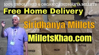 Siridhanya Millets Home Delivery  Unpolished amp Organic Millets  Dr Khadar Vali Millets Buy Online [upl. by Eanal427]