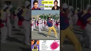 Vinod Rathod singing for Govinda Vinod rathore Govinda Songs Sangeet Ka Saudagar [upl. by Ahcilef]