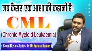 CML  Chronic Myeloid Leukaemia  Types amp Treatment in Hindi  Blood Basics  Dr KarunaKumar [upl. by Anilehcim]