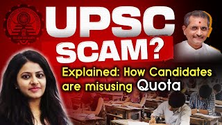 Explained How Reservations Are Misused in Civil Service Exams  UPSC Scam   The Hans India [upl. by Raynor]