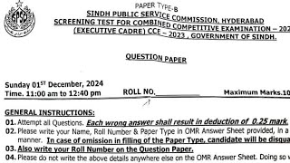Todays CCE Screening Paper SPSC Dated 01122024 [upl. by Flieger542]