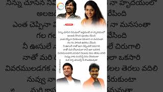 Hey Aakasam Status  Bhadra Movie  Ravi Teja amp Meera Jasmine LFMCreations [upl. by Meesaw590]