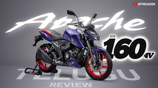 TVS Apache RTR 160 4V  2024 Special Edition  TELUGU DETAILED REVIEW  OFFROADER  automobile [upl. by Sellers]