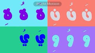 Arabic Alphabet Song 0 in Blue Highers [upl. by Nodnahs531]