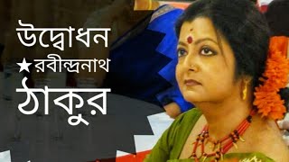 Boshonto Batase বসন্ত বাতাসে  Tribute to Legend  Shah Abdul Karim  Bangla Music Video 2018 [upl. by Jensen493]