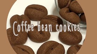 SUB커피콩 쿠키☕️만들기 coffee bean cookies원두 쿠키해피베이킹 Happybaking [upl. by Skyler377]