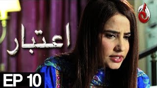 Aitbaar  Episode 10  Aaj Entertainment [upl. by Zerimar]