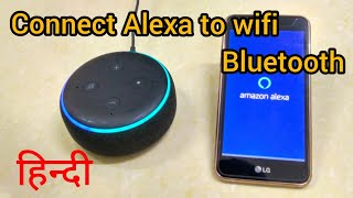 Connect Alexa Echodot3rd gen easily [upl. by Kenweigh]