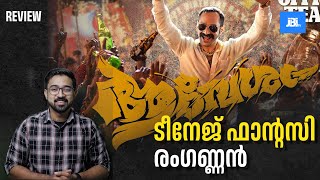 AAVESHAM 🔥Movie റിവ്യൂ Fahadh ഫാസിൽ 🔥 Sushin Shyam JBI [upl. by Mychal]