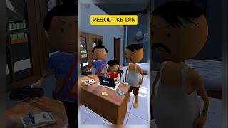 RESULT KE DIN shorts funny funnyvideo urducartoons [upl. by Bayly]