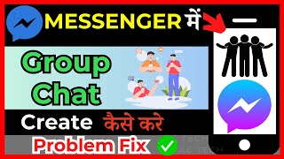 Facebook messenger group kaise banaye  messenger group kaise banaye  how to create fb group [upl. by Celestyna]