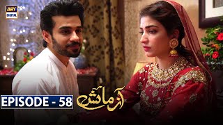 azmaish Episode 58  14th September 2021 English Subtitles  ARY Digital Drama [upl. by Ynetsed]