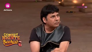 Adaa ने की Sudesh की Mimicry  Comedy Nights Bachao [upl. by Dnalrag65]