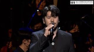 Kak Molody My Byli 눈부신콘서트 듀오콘서트 라포엠 바리톤정민성 [upl. by Ailati]