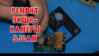 Экшнкамера SJCAM SJ8 Pro не включается Ремонт [upl. by Jessabell112]