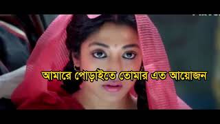 Na jani kon Oporadhe  Satta  Shakib khan  Paoli Dam  Momotaz  Bangla movie songs [upl. by Anaoy]