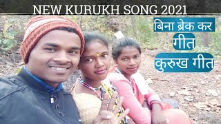 New kurukh song 2021  chhote sunil  sunil oraon  new karma song 2021 [upl. by Batista939]