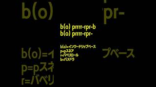 【誰でも最強音圧】Improverの最強ビートを真似してみよう ビートボックス beatbox [upl. by Morena]