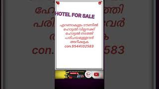 Hotel for sale Ernakulam Kerala hotel Kerala restaurant [upl. by Anneg]