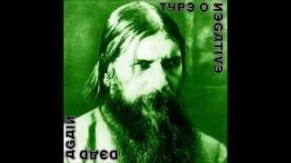 Type O Negative  The Profit of Doom [upl. by Lydnek]