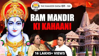 Ayodhya Ram Mandir Untold History amp More  Historian Meenakshi Jain  TRS हिंदी 158 [upl. by Nanahs]