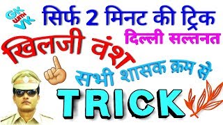 Paheliyan In Urdu With Answer  Riddles In Urdu amp Hindi  Amazing Facts amp Brain Facts In Urdu [upl. by Atinna]