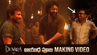 Ayudha Pooja Song Making Video  Devara  NTR  Saif Ali Khan  Koratala Siva  News Buzz [upl. by Mar62]