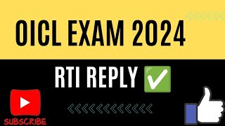 OICL EXAM RTI REPLY ✅ [upl. by Steffy]