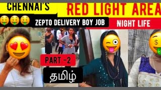 Chennai red light area  Zepto delivery Job explained tamil  Part 2 [upl. by Kinelski]