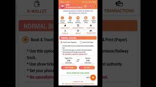 Unreserved Train ticket booking system UTS General ticket booked from home [upl. by Adnuhsar783]