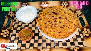 Mogar Ka Paratha  मोगर का पराठा  Badak Bati Ki Puri [upl. by Peterec]