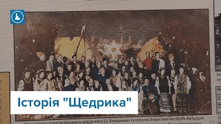 Історія quotЩедрикаquot Мандрівну виставку про легендарну різдвяну пісню презентували у ПНУ [upl. by Schifra]