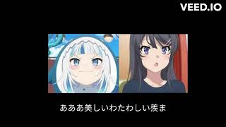 Gura Sings Bunny Girl Senpai Ending Song Fukashigi no Carte AI COVER [upl. by Annalla]