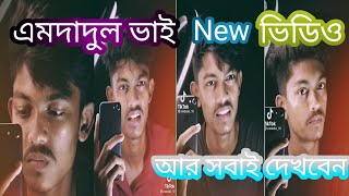 Emdadul Bhai er new video and Very high attitude [upl. by Bullock489]