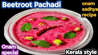 Onam Special Beetroot Pachadi  Kerala Style Onam Sadhya Recipe l tasty food with aakanksha [upl. by Flowers]