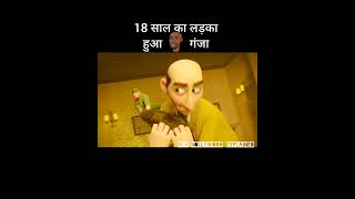 18 साल का लड़का हुआ 👴 गंजा shorts [upl. by Wrennie]