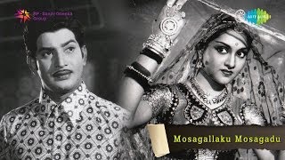 Mosagallaku Mosagadu  Korinadi Neraverinadi song [upl. by Porta]