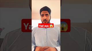 Yad dila do Bhai utubeshort expression comedyshorts trendingshorts viralshort [upl. by Sidoeht]