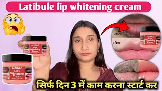 Latibule lip lightening cream Latibule lip lightening cream review Meesho 2024 [upl. by Annekim]