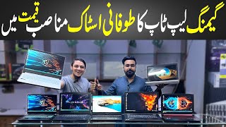 Gaming Laptops Price in Pakistan  Best Laptops for Gaming  Cheap Gaming Laptops [upl. by Ahsirtak479]