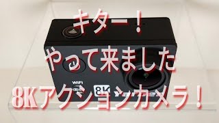 Yarber 8kアクションカメラ 開封チェック！！V55MIMX078搭載。 [upl. by Craggy782]