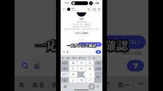 社会人 プレゼント 大学生 [upl. by Rochell]