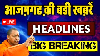 आजमगढ़ Latest News  Azamgarh News Live Today  latest News  Exclusive Breaking News  Viral News [upl. by Ardni]