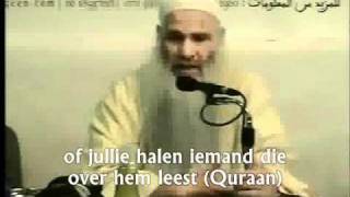 3 tanden knarsen in slaap angst voor Quraan recitatie ruqya aboe Chayma [upl. by Llerrad854]