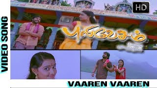 VAAREN VAAREN UNKOODA SONG from PULI VESHAMPRESENTED BY KARTHIK JEYANS MAX DIGITAL [upl. by Dickman]