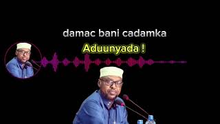 DAMACA BANI CADAMKA   ADUUNYADA SHEEKH HAAJIC ISMAACIIL [upl. by Airla676]