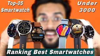 Top5 Best Smartwatch Under 3000⚡️Amoled Bezel less Display⚡️Calling GPSBest Smartwatch Under 3000 [upl. by Maryanne]