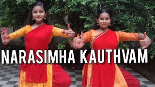 Narasimha Kauthvam  Abhirami  Devananda  Mayura school of dances [upl. by Gibbs828]